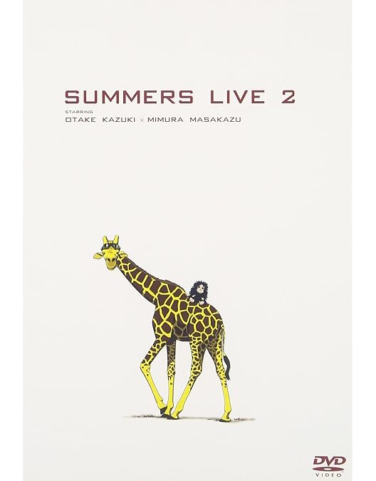 Amazon.co.jp: さまぁ~ず×さまぁ~ず 1 [DVD] : さまぁ〜ず(大竹一樹